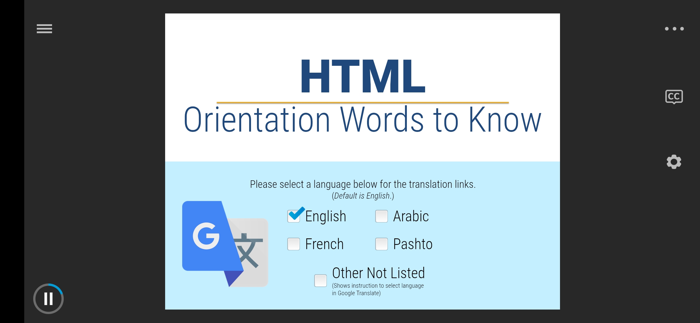 Glossary Interface